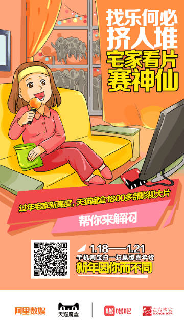 左右沙发客