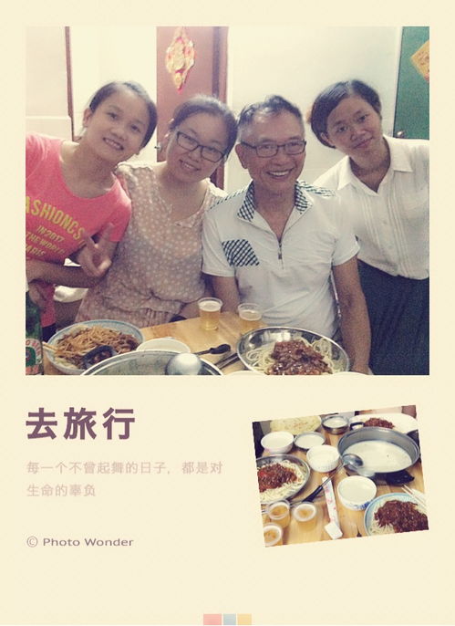 沙发主与沙发客