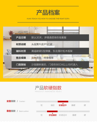 顾家家居真皮头层牛皮欧式时尚小户型沙发客厅家具皮艺沙发071-tmall.com天猫