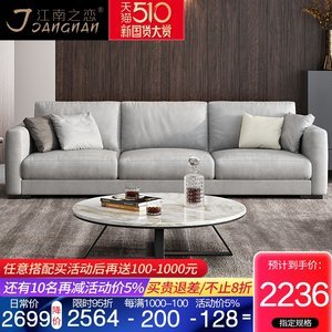 【现代三人沙发布艺价格】最新现代三人沙发布艺